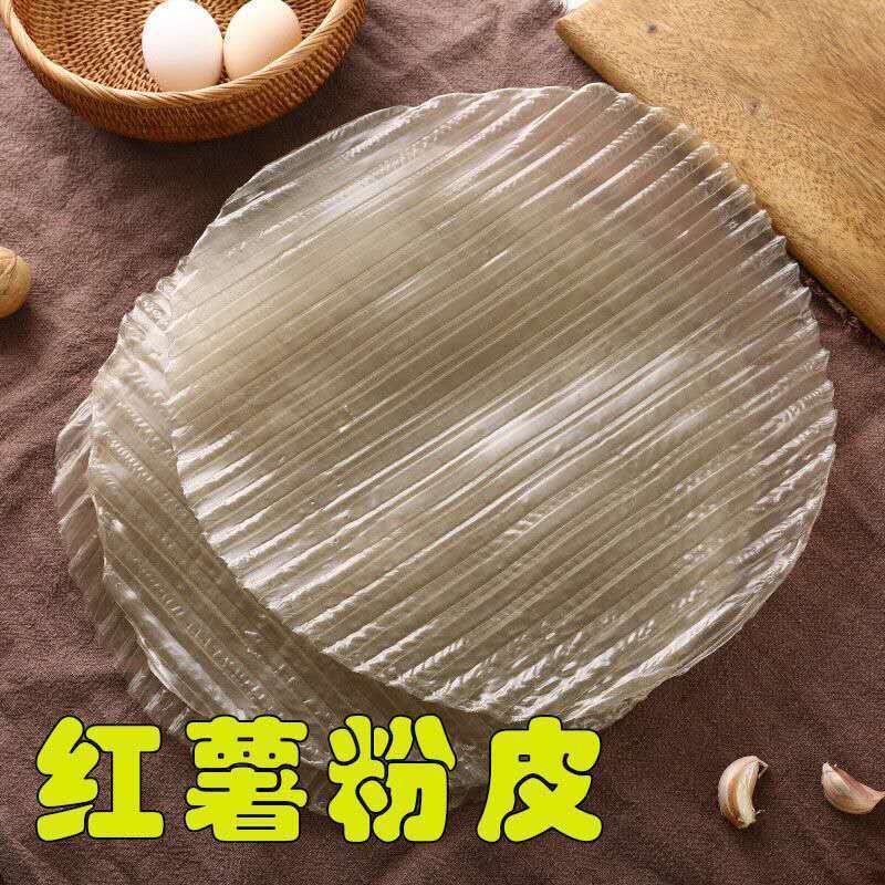 安徽界首特产红薯粉5斤正宗纯手工地瓜粉皮