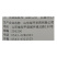 大蒜洋葱大葱韭菜干尖黄叶叶枯疫病黄疸红斑点锈病杀菌剂套餐