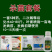 大蒜洋葱大葱韭菜干尖黄叶叶枯疫病黄疸红斑点锈病杀菌剂套餐