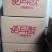 网红食品手工猫耳酥，口味齐全酥脆可口厂家直销