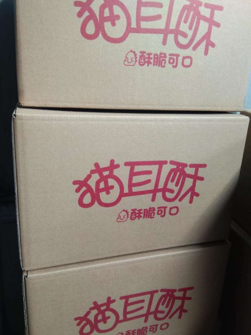 网红食品手工猫耳酥，口味齐全酥脆可口厂家直销