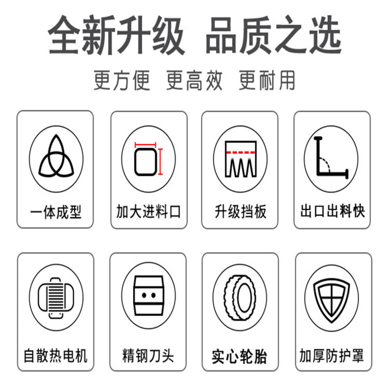 树枝残叶粉碎机小型园林枝条碎枝机市政绿化粉碎机
