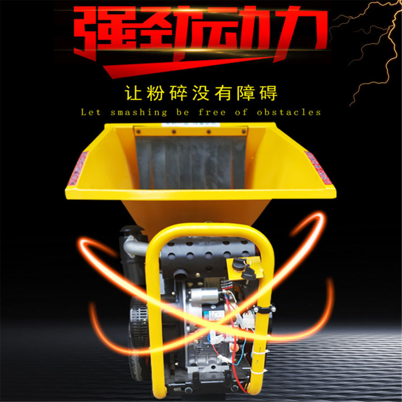 树枝残叶粉碎机小型园林枝条碎枝机市政绿化粉碎机