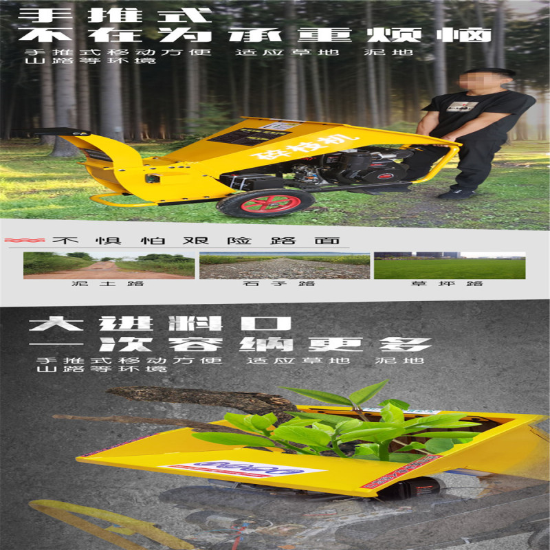 树枝残叶粉碎机小型园林枝条碎枝机市政绿化粉碎机