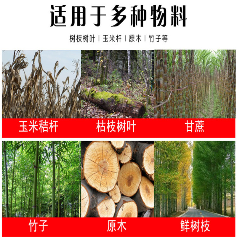 树枝残叶粉碎机小型园林枝条碎枝机市政绿化粉碎机