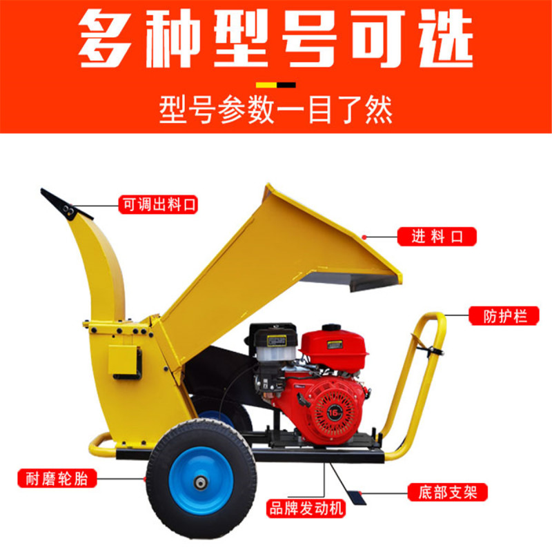 树枝残叶粉碎机小型园林枝条碎枝机市政绿化粉碎机