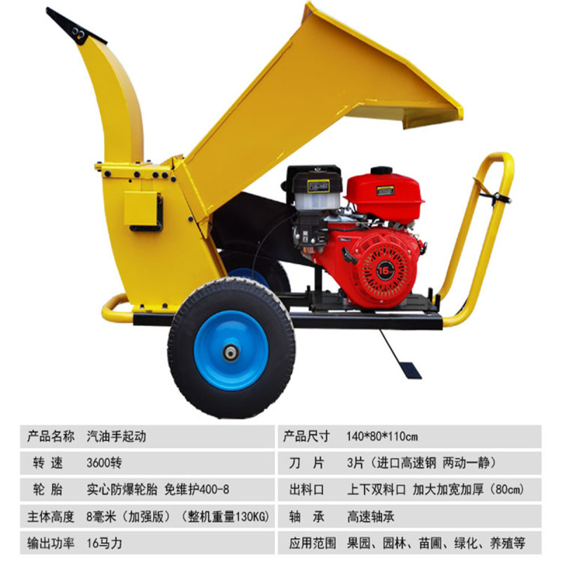 树枝残叶粉碎机小型园林枝条碎枝机市政绿化粉碎机