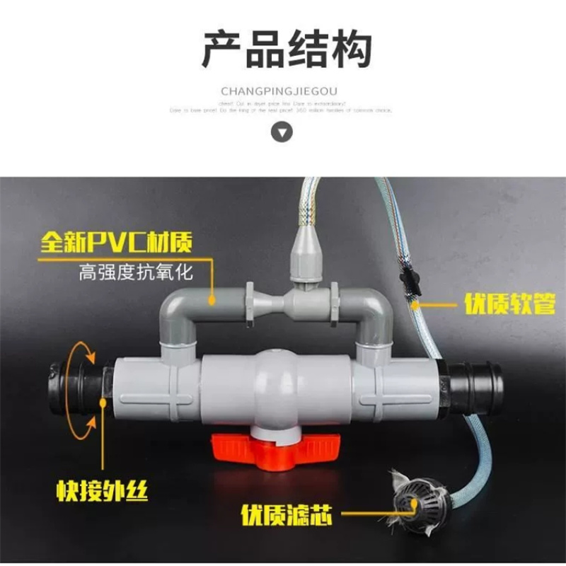 施肥器文丘里吸肥器安装简单注肥均匀