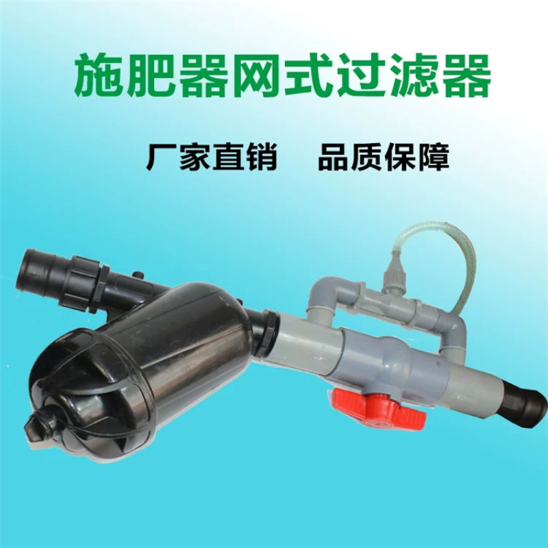 施肥器文丘里吸肥器安装简单注肥均匀