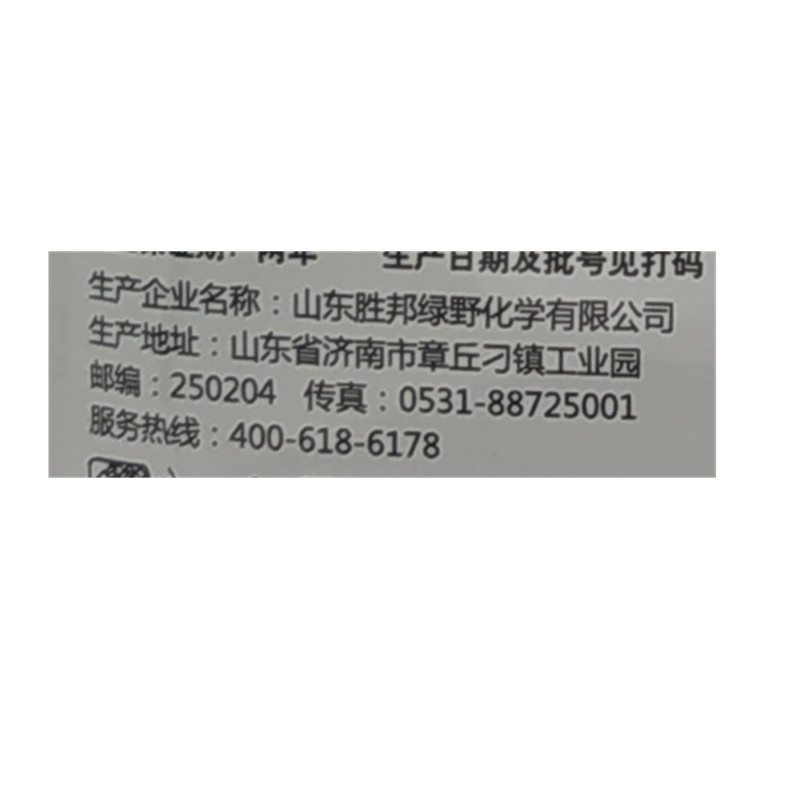 胜邦绿野麦兜双氟磺草胺氯氟吡氧乙酸小麦田除草剂专杀田旋花