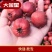 新鲜山楂果大金星，大五棱，歪把红，大棉球，甜红子一件代发