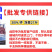 新鲜山楂果大金星，大五棱，歪把红，大棉球，甜红子一件代发