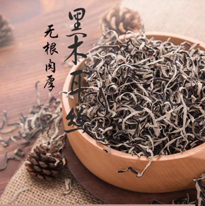 干木耳丝干货商用黑木耳白背木耳丝米粉螺蛳粉拉面米线店优