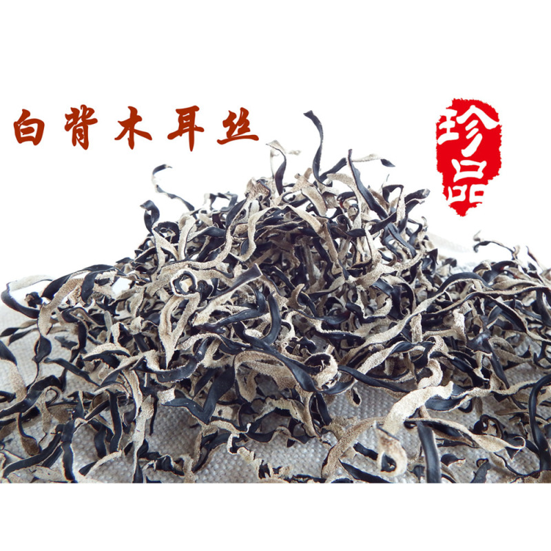 干木耳丝干货商用黑木耳白背木耳丝米粉螺蛳粉拉面米线店优