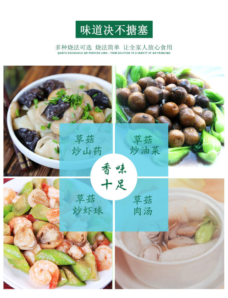 益尔食用菌新货庆元农家草菇干货土特产草菇菌兰花菇