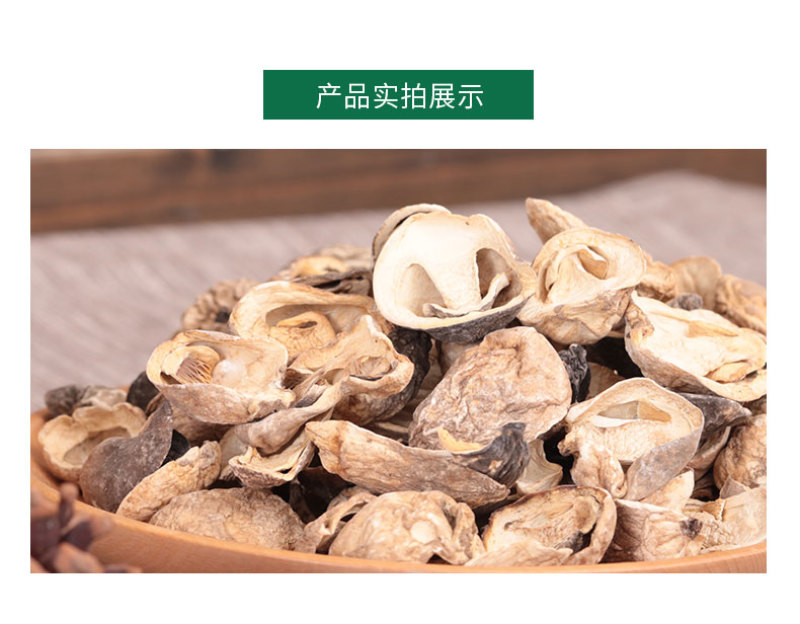 益尔食用菌新货庆元农家草菇干货土特产草菇菌兰花菇