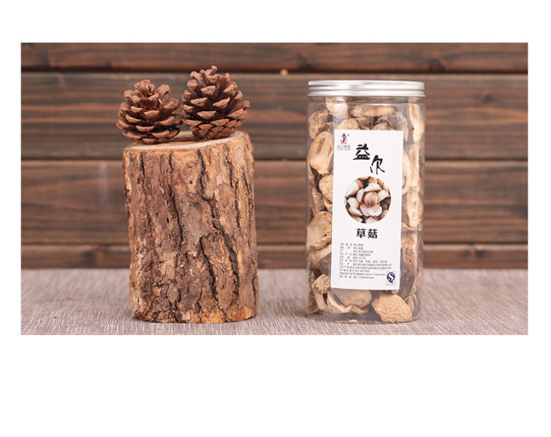 益尔食用菌新货庆元农家草菇干货土特产草菇菌兰花菇