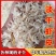 常年批发东北纯无盐淡干大虾皮，南方虾，三证齐全