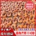 渤海湾精品烘干对虾，各种规格，品种齐全，常年供应，全国发货