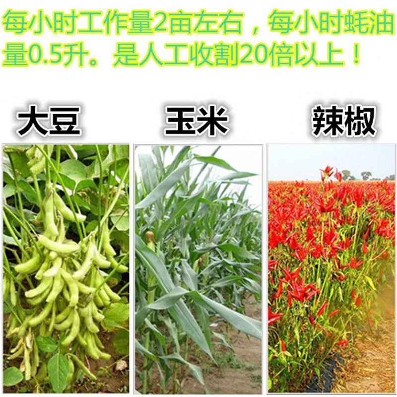 辣椒割晒机配件玉米割晒机图片视频自走式割晒机参数齐全
