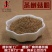 厂家直销茶树菇提取物茶树菇粉下脚料佐料辅料原料食用菌