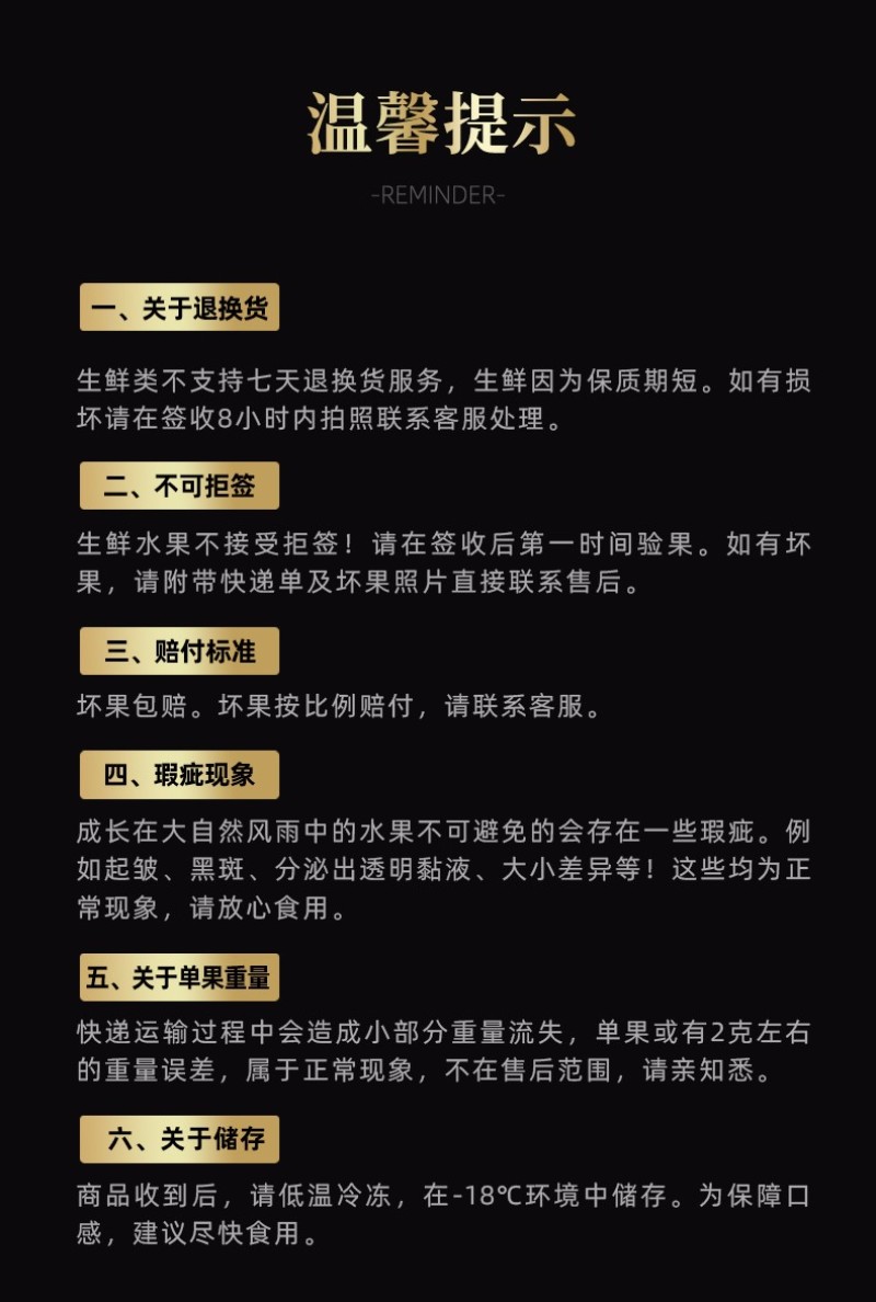 马来西亚进口新鲜水果D101红肉榴莲液氮冷冻生鲜带壳整