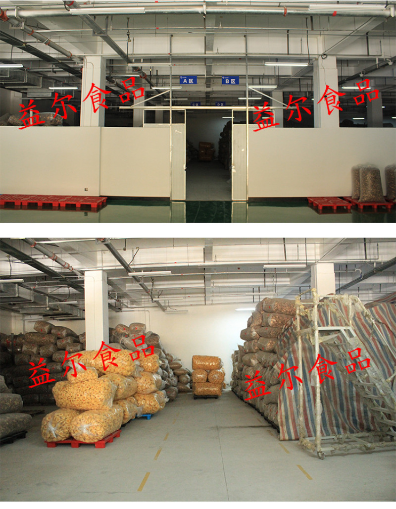 厂家直销灰树花多糖提取物灰树花粉原料下脚料主料辅料食用菌