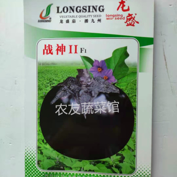战神圆茄种子高产抗病耐热耐贮早熟春夏秋播