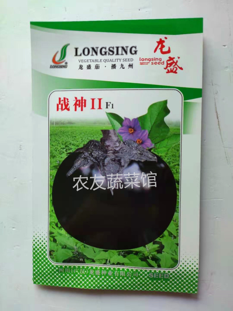 战神圆茄种子高产抗病耐热耐贮早熟春夏秋播