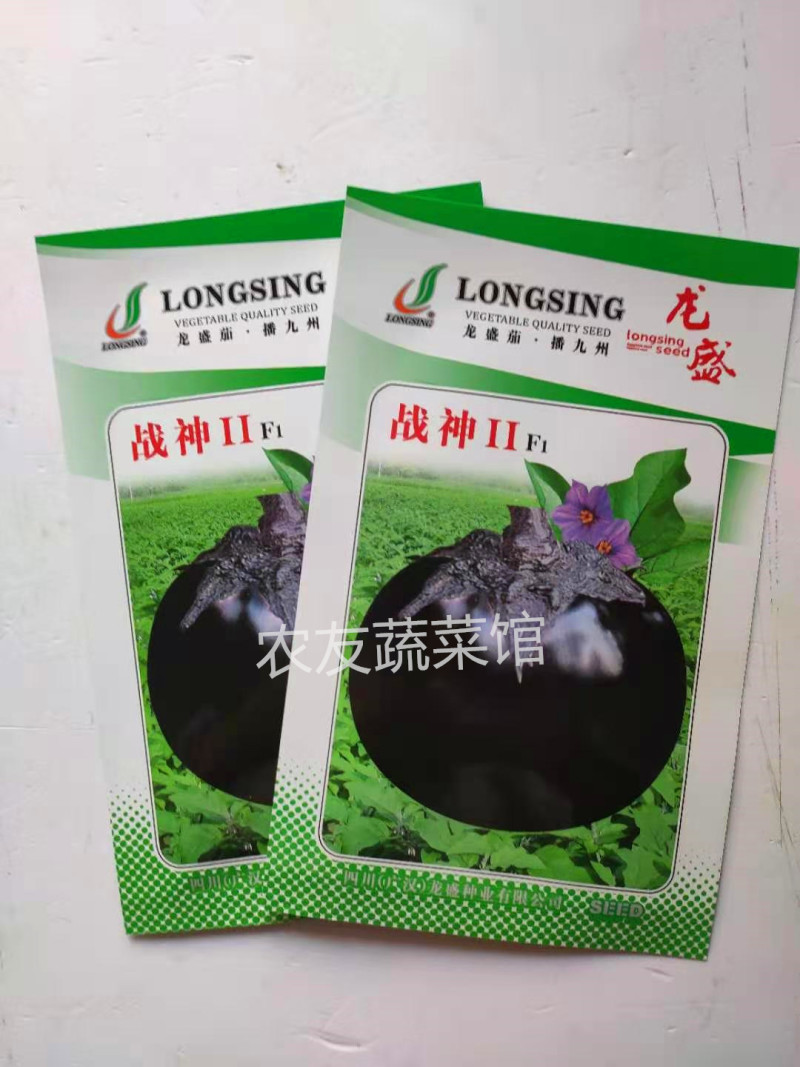 战神圆茄种子高产抗病耐热耐贮早熟春夏秋播