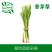 【高农果蔬】香茅草新鲜香茅香料菜泰国冬阴功汤料