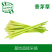 【高农果蔬】香茅草新鲜香茅香料菜泰国冬阴功汤料