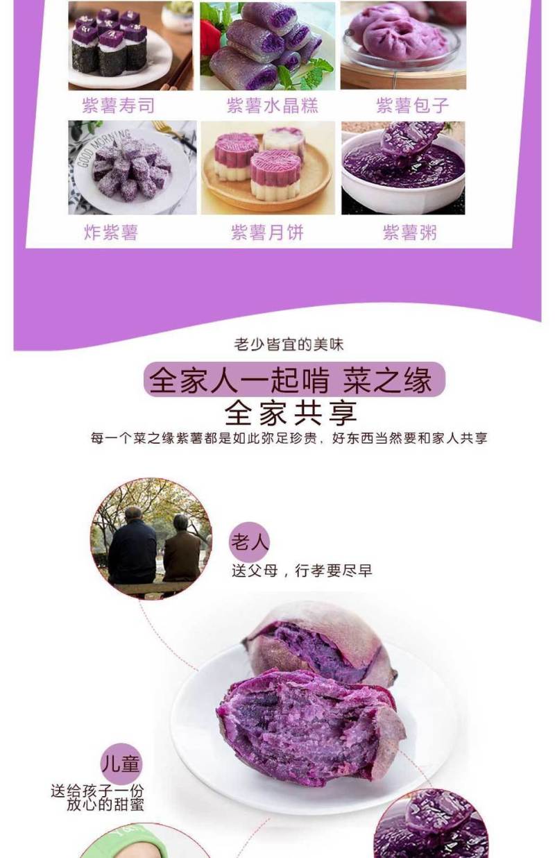 大量长期供应云南紫薯电商微商平台一件代发