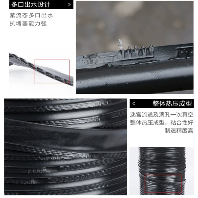 新疆大田滴灌16*20*30迷宫滴灌带远距铺设