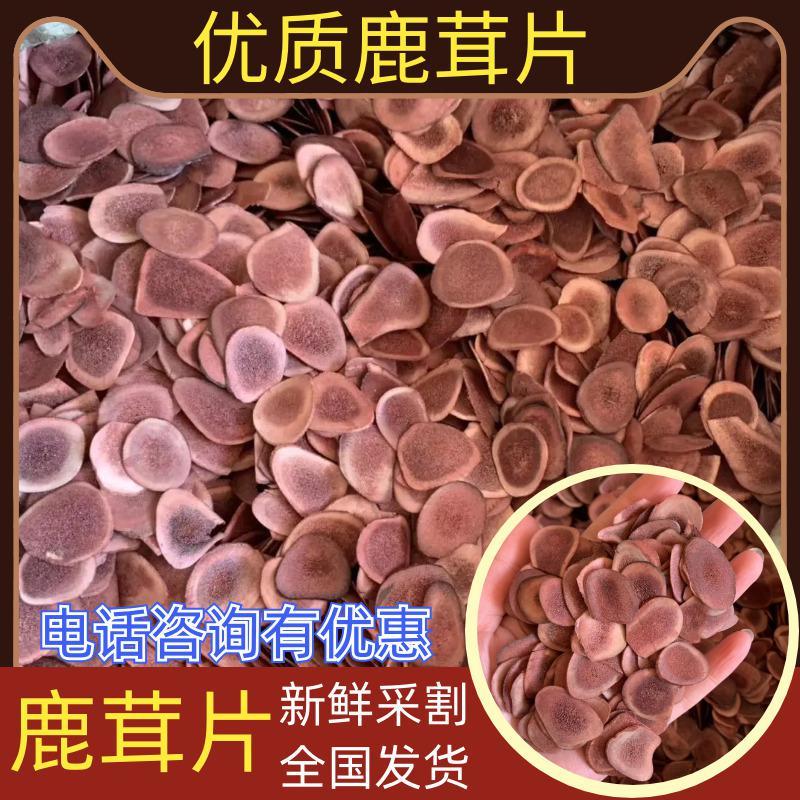 经济实惠款鹿茸片颜色好大小均匀煲汤泡酒泡水