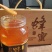 【一件代发】野生荆花蜂蜜天然土蜂蜜口感醇厚不掺糖自产自销