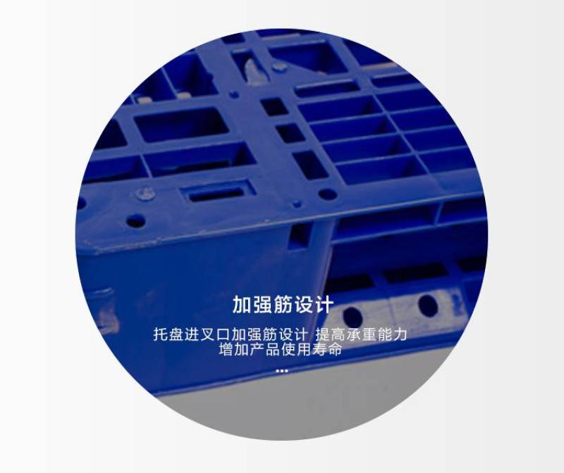 汉中市塑料托盘粮油厂仓储托盘厂家