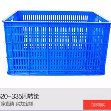 四川都江堰塑料周转箱-重庆厂家