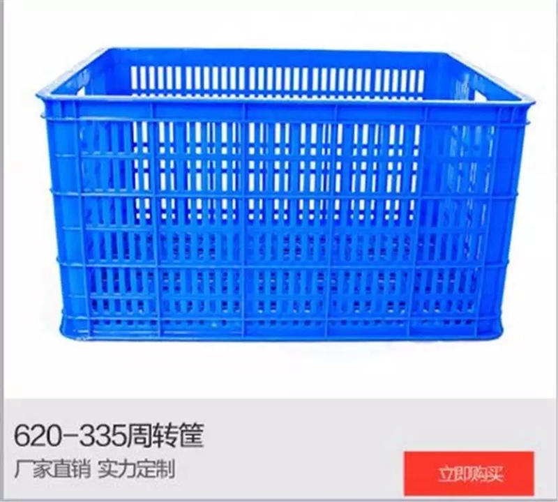 四川都江堰塑料周转箱-重庆厂家