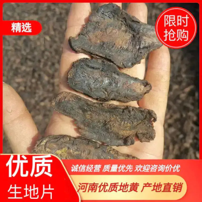 生地原产地高含量【男人加油站】支持一件代发