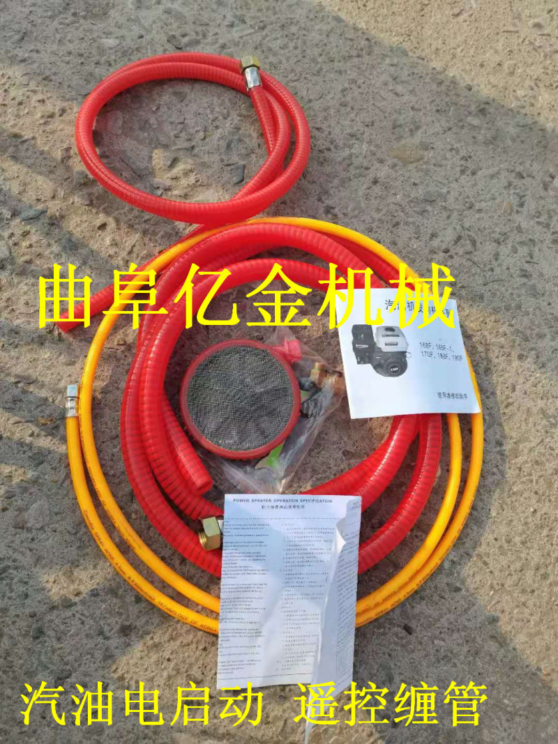 2020新款汽油机打药机带电启动自动遥控打药机