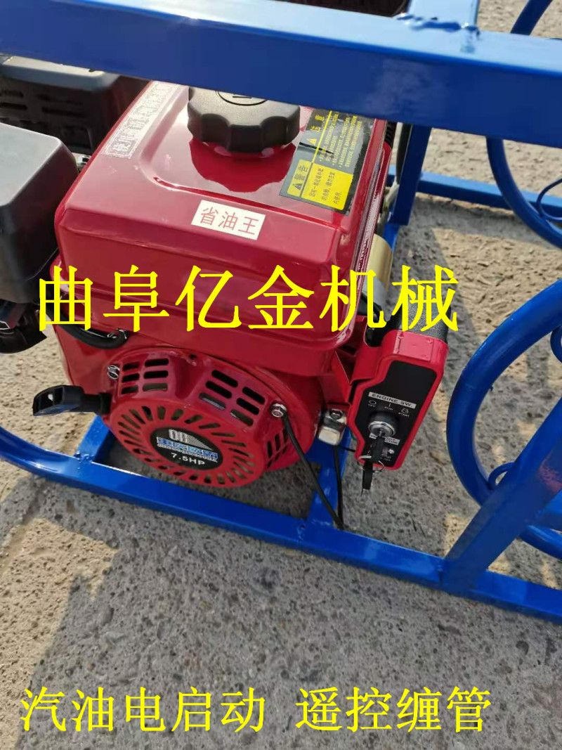 汽油全自动遥控打药机一键电启动遥控收放管雾化均匀