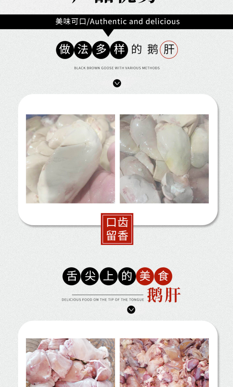 工厂直销新鲜鹅肝生鲜鹅肝冷冻鹅肝鲜冻鹅肝