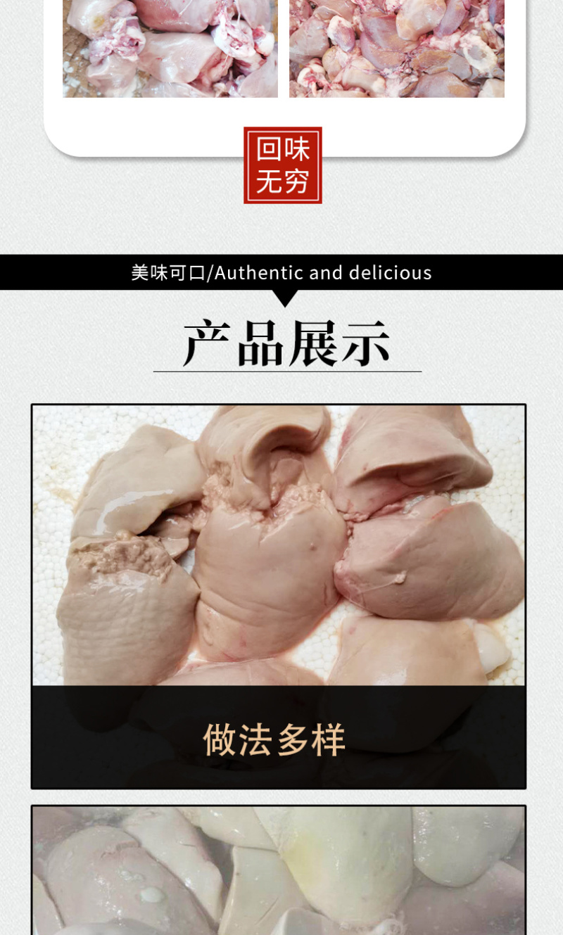 工厂直销新鲜鹅肝生鲜鹅肝冷冻鹅肝鲜冻鹅肝