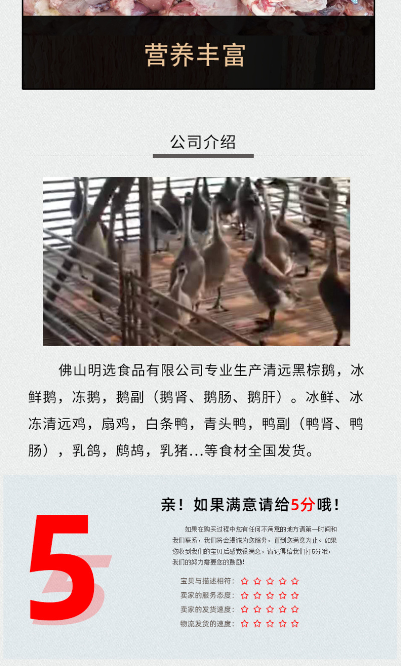 工厂直销新鲜鹅肝生鲜鹅肝冷冻鹅肝鲜冻鹅肝