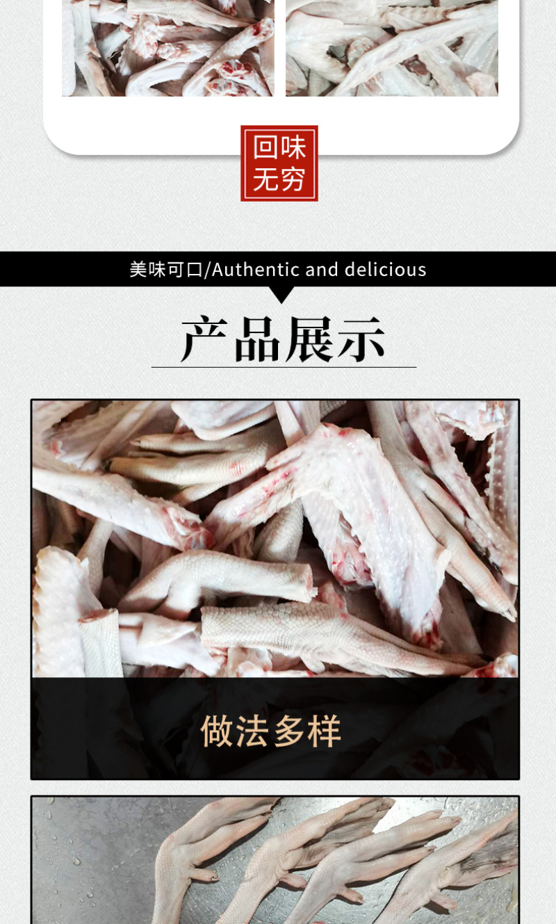 工厂直销生鲜鹅掌亦冷冻鹅掌亦生鲜速冻鹅掌亦