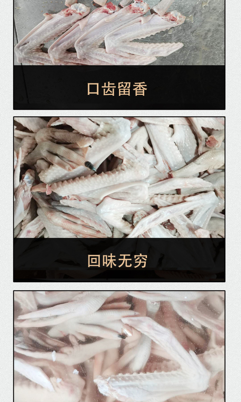 工厂直销生鲜鹅掌亦冷冻鹅掌亦生鲜速冻鹅掌亦