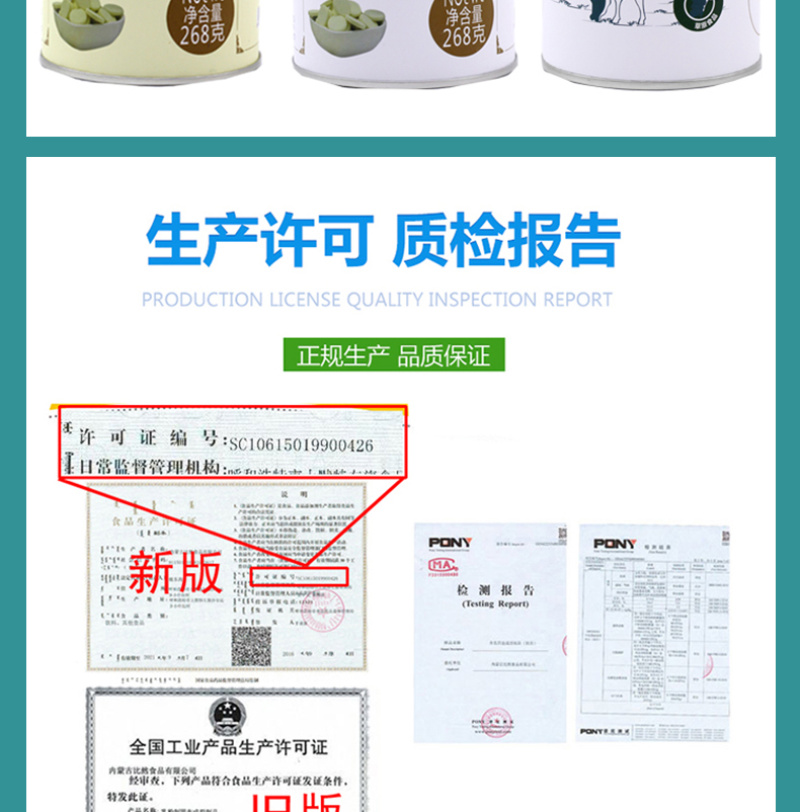 内蒙古特产比然268g酥益奶贝原味高钙干吃奶片糖高端贵族