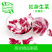 【高农果蔬】红杂生菜红菊苣新鲜蔬菜沙拉食材落地球