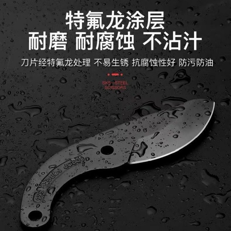 剪子多功能修枝剪剪刀树枝修剪果树修剪刀园艺剪刀粗枝果树修